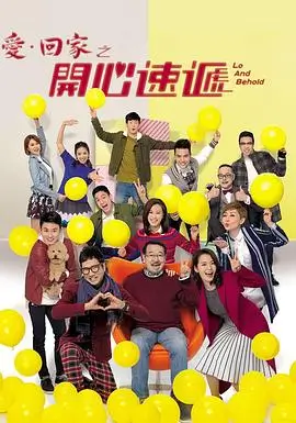 现代都市剧海报